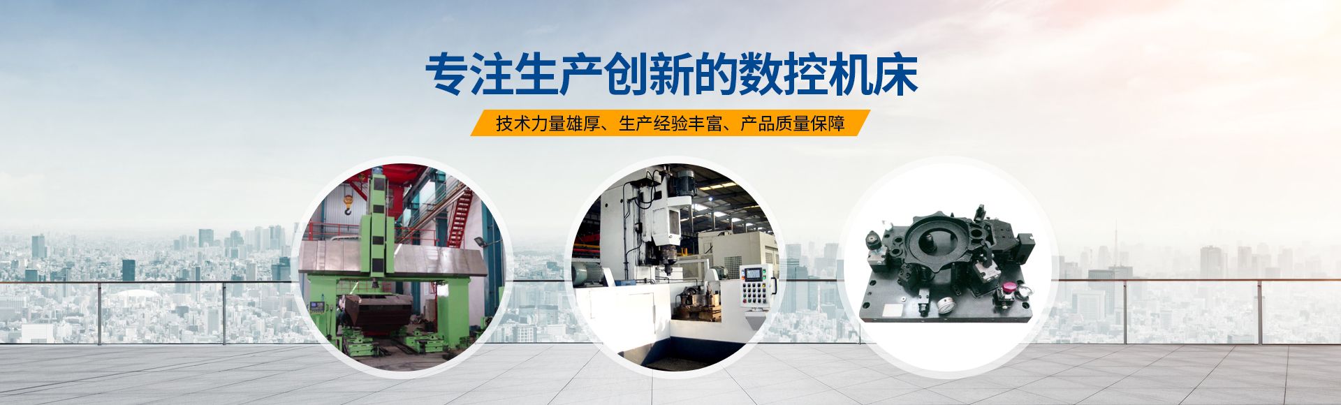 安(an)陽紅(hong)鋼(gang)機(ji)械(xie)裝備有(you)限公(gong)司